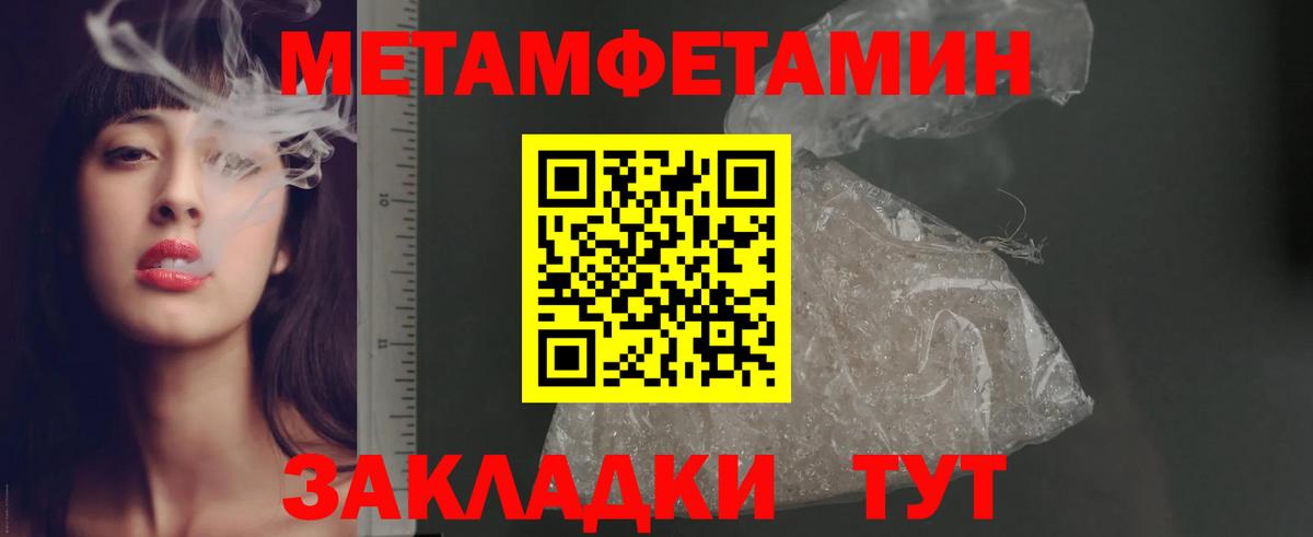 нарко площадка формула  Вход с VPN  Амфетамин  Элиста  Амфетамин Розовый  АМФ 