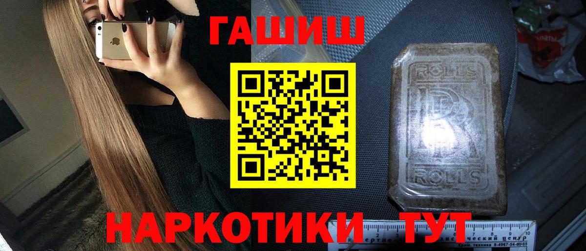 Гашиш Изолятор Элиста