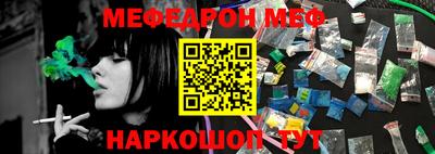 не бодяженный Краснознаменск