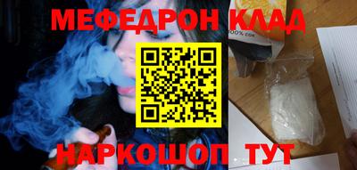 не бодяженный Краснознаменск