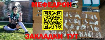 2c-b Краснокаменск