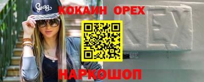 не бодяженный Краснознаменск