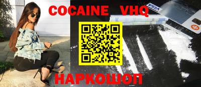 каннабис Краснодар