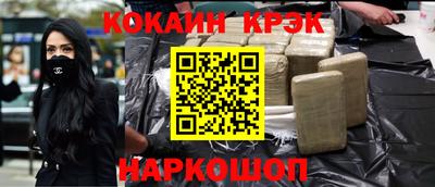 каннабис Краснодар