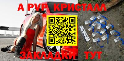 не бодяженный Краснознаменск