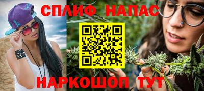 каннабис Краснодар