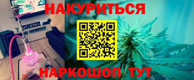 каннабис Краснодар