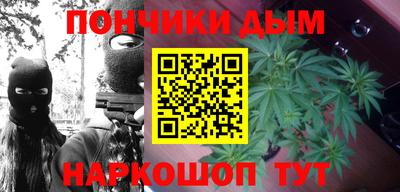 каннабис Краснодар