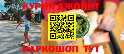 каннабис Краснодар