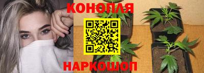 2c-b Краснокаменск