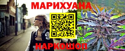 каннабис Краснодар