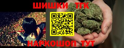 каннабис Краснодар
