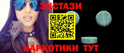 каннабис Краснодар