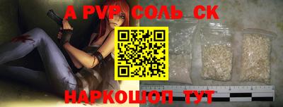 не бодяженный Краснознаменск