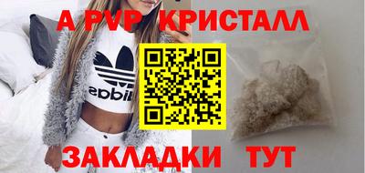 каннабис Краснодар