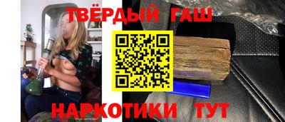 каннабис Краснодар