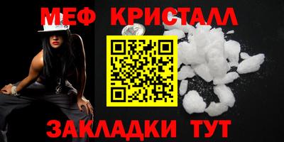 не бодяженный Краснознаменск