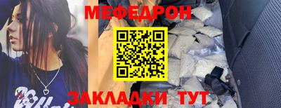 не бодяженный Краснознаменск