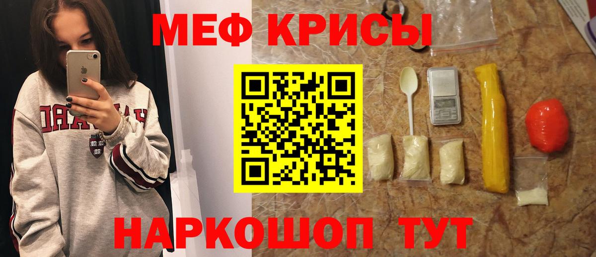 Мефедрон мяу мяу  Вход с VPN  Элиста  Мефедрон  МЯУ-МЯУ mephedrone 
